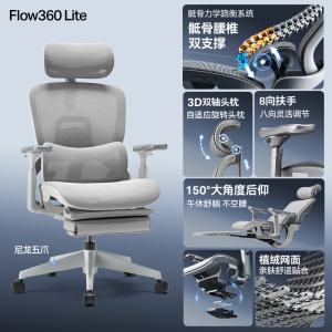 Ergonomic Office Computer Chair Home Use Gaming Chair Flow360Pro/Lite by Yongyi Adjustable Height 3D Headrest Swivel Function