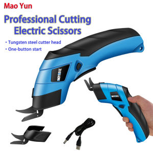 Portable Wireless Electric Cutting Tool Cloth Cutting Machine Special Cloth Cutting Paper Box Carpet Rechargeable