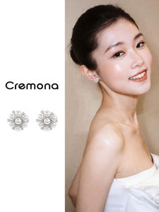 Pearl Flower Stud Earrings Elegant Unique Beautiful French Style Luxury Ear Jewelry Fashionable Korean Style Alloy Ear Decor
