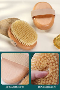 Bàn Chải Tắm Mềm Bristle Chải Rửa Người Khô Massage Dụng Cụ Chăm Sóc Cá Nhân Dụng Cụ Vệ Sinh Gia Dụng