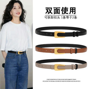 【 2.5cm 】thắt lưng đảo ngược cho thắt lưng giày nữ da thật với hộp quà Tặng thắt lưng đai đen cho quần jean phù hợp với quà tặng cho cô ấy