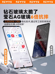 Quality Preferred Full Screen Tempered Glass Film for iQOO12 pro Mobile Phone Privacy Protection Anti Glare Gaming Edition