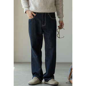 UBV | CleanFit Loose Straight Fit Jeans