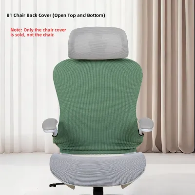 Office Chair Back Cover Computer Chair Seat Cover Rotating Chair Back Cover Separate Style Modern Simple Polyester Material