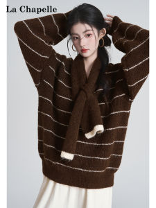 La Chapelle | Soft Knit Sweater with V-neck Stripe Contrast Loose Fit and Scarf Set