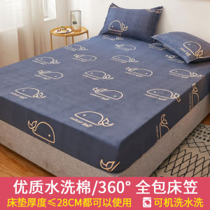 ผ้าคลุมเตียงแบบครอบเตียงผ้าฝ้ายผสมกันฝุ่น ผ้าฝ้ายแท้ 100% ป้องกันแบคทีเรีย ผ้าคลุมหมอนพิมพ์ลายการ์ตูนสำหรับฤดูใบไม้ผลิ 2024