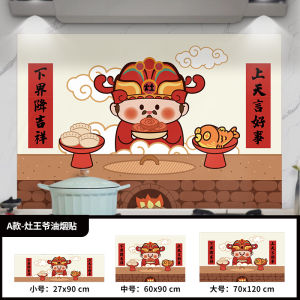 Miếng Dán Tường Chống Dầu Trang Trí Nhà Bếp Phong Cách Hoạt Hình Q Tự Dính Chống Thấm Nước PVC Miếng Dán Tường Che Khuyết Điểm Sáng Tạo