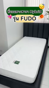 Kawa ที่นอนยางพารา Fudo ช่วยลดอาการปวดหลัง ที่นอนแน่นสบาย Hybrid แถมหมอนยางพาราแท้ [สีขาว]