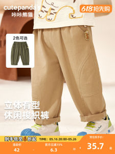 Baby Boys Girls Casual Trousers Korean Style Woven Long Pants Spring Autumn Seasonal Childrens All-Match Lightweight Elastic Fiber