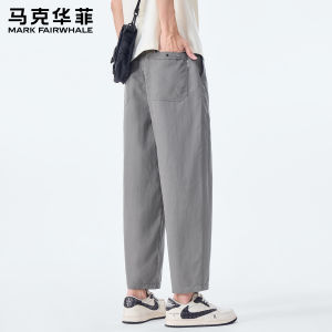 Mark Fairwhale | Slim Fit Breathable Tencel Leisure Trousers