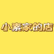 Xiaosujia Handmade Women's Shoes