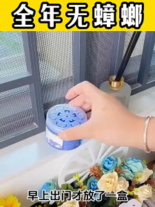 🔥🔥🔥Strong cockroach mosquito repellent box suitable for household cars to drive away cockroach pests 驱蟑魔盒