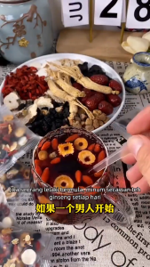 人参黄精红枣枸杞茶人参五宝茶男女同补 人参九宝茶男士补肾茶九味中药合剂男士能量支持枸杞红枣袋泡茶 Ginseng And Nine Treasures Tea Mens Kidney Tonifying Tea Nine Ingredients Herbal Mix Mens Energy Support Goji Red Jujube Teabag