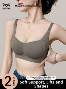 MiiOW | Seamless Lightweight Gathering Lift Anti-Sagging Bra