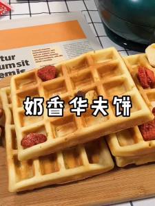 Breakfast Bread Waffle Maker Sandwich Press Sandwich Toaster Waffle Maker Bread Baking Machine Sandwich Maker Timing Multi-Function Baking Tray Easy Storage 早餐机