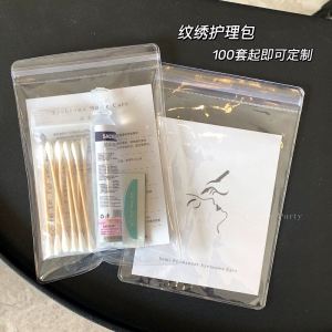 Permanent Makeup Care Kit with Care Instructions Small Gift Package Facial Beauty Makeup Tools Any Skin Type Chinese Origin