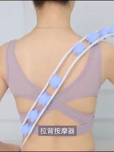 Shoulder Neck Back Massage Device