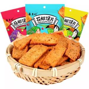 Pepper Fragrant Crispy Steamed Bread Slices