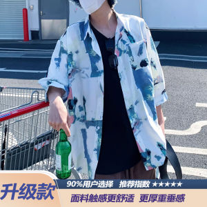 Loose Casual Ice Silk Quick Dry Dyed Shirt Men Summer Hawaii Style Beach Vacation Five Sleeve Loose Fit Breathable Teenager