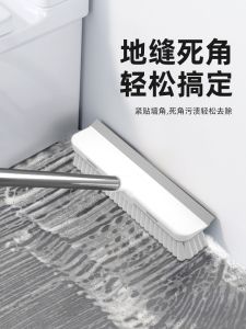 Bathroom Floor Brush No Dead Angle Wiper Blade Long Handle Brush Floor Brush Bristle Scrubbing Brush Bathroom Wall Washing Tile