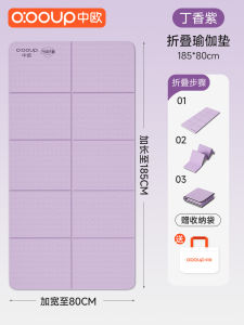 Portable Foldable Thickened Non-Slip Fitness Yoga Mat for Home Gym Use Student Nap Children After-School Rest Mat