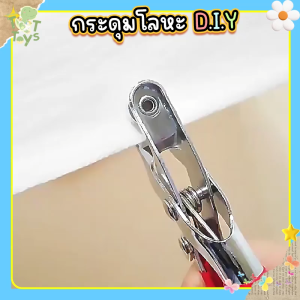 ชุดกระดุมโลหะ สีเงิน หลากสี ชุดกระดุมแป๊ก DIY จำนวน 50/100/200 ชิ้น สําหรับเสื้อผ้า ชุดตอกพร้อมกระดุม พร้อมคีมตาไก่