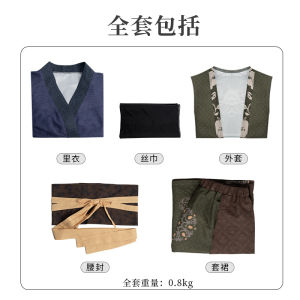 Black Mythology Cosplay Game Set Four Sister Spider Spirit Ping Pig Baig Jie Iron Fan Princess Full Set Anime Themed Cosplay Mens Clothing