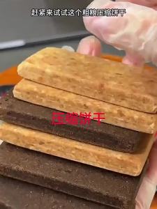 High Satiety Compressed Biscuit Snack