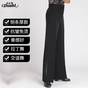 Dantuo Mens Square Dance Pants High Waist Wide Leg Black Pocket Modern Latin Social Dance Trousers for Middle-aged Men