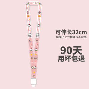 Thẻ Công Sở Hoạt Hình Có Thể Kéo Dài Dây Đeo Cổ Dây Đeo Ngực Túi Đựng Thẻ Túi Đựng Thẻ Dây Đeo Thẻ Thẻ Công Sở Bằng Polyester