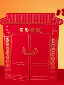 2026 Door Design Angpao Chinese Folding Red Envelope For New Year Business Opening