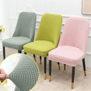 Thickened Elastic Dining Chair Cover Office and Household Solid Color One-piece Chair Dust Cover