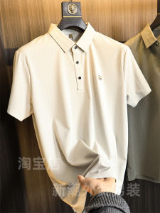 Ice Silk Treebark Texture 2025 Summer Mens High End Seamless Taped Collar Short Sleeve Polo Shirt T-Shirt Fashion Urban Youth Daily Wear