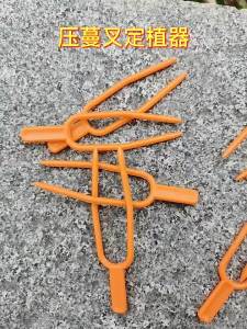 50/100/150/200 PCS Plant Stem Fixator Garden Strawberry Planting Fork Watermelon Fixing Fixture Clamp Plant Bracket