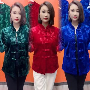 กํามะหยี่นูนปุ่มด้านหน้า คาร์ดิเกน แขนยาว ผ้าขนแกะ เรียงราย ปกตั้ง เสื้อฐานสไตล์จีนแบบดั้งเดิมสําหรับผู้หญิงวัยกลางคน