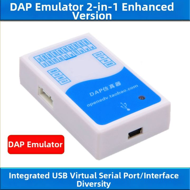 Risym | Simulation Debugger Downloader Programmer STM32 RT1052 Dual ...