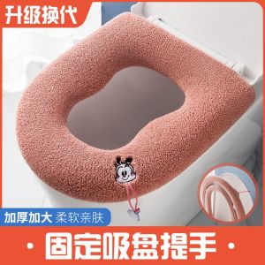 Large Size Squatting And Seating Dual Use Gourd Shaped Toilet Seat Cover Mother And Child Design New 2021 Assorted Shapes