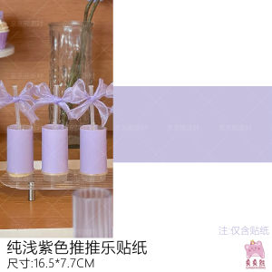 Cốc Giấy Đựng Bánh Mì Màu Tím Dùng Một Lần Cốc Đựng Kem Muffin Chống Dầu Rollover Cho Lò Nướng Cốc Giấy Dùng Một Lần Dùng Trong Nhà Bếp