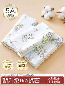 Pure Cotton Baby Wrap Blanket Single Layer Thin Model Anti-startle Wrap Baby Swaddle Blanket Delivery Room Use Newborn Baby