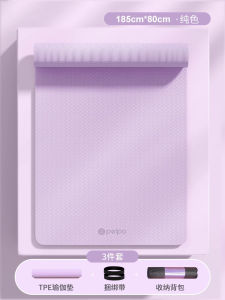 Thickened Yoga Mat Fitness Ladies Anti-Slip Noise Reduction Shock Absorption Home Training Sports Mat Exercise Yoga Mat