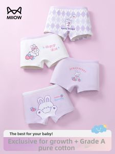 MiiOW | Antibacterial Underwear Children
