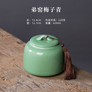 Lưu Trữ Lá Trà Gốm Nhỏ Di Động Canister密封设计空山新雨普茶罐家饮茶必备青瓷茶具