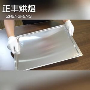 ถาดอบขนมอลูมิเนียม สำหรับเตาเทพ (1 ชุดมี 4 ใบ) ถาดเตาอบ 43.5*31.5cm