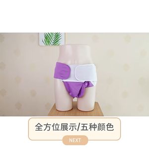 1 PCS Elderly Cloth Diaper Breathable Diaper Patient Adult Washable Diaper Paste Washable Diaper Suitable for Waist 60cm-127cm 6 Colors