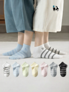Breathable & Moisture-wicking Cotton Socks