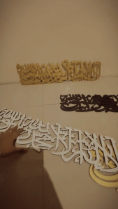 HIASAN DINDING I DEKORASI RUMAH KALIMAT TAUHID KALIGRAFI BAHAN KAYU LAILLAHAILLAHAH