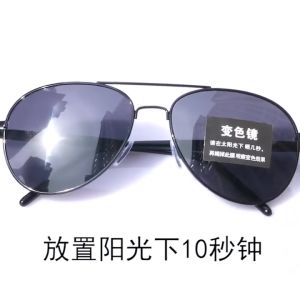 Kacamata Hitam Berkendara Photocromic Aviator Untuk Pria Wanita Perlindungan UV 400 Luar Ruangan