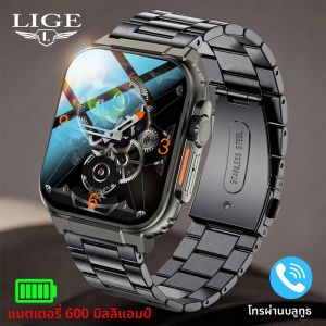LIGE ใหม่ 600mAh สมาร์ทนาฬิกา Ultra นาฬิกาผู้ชายบลูทูธ TWS Local Music กีฬานาฬิกา 2.0 นิ้ว IP68 กันน้ํา Ultra Smartwatch