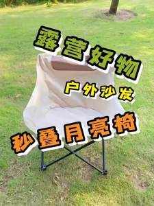 TSINGTON | Ghế Gấp Di Động