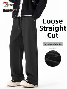 TUCANO | Mens Autumn Casual Straight Sweatpants